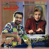 هزاریونه از ستار